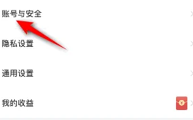 搜狐视频怎么注销账号
