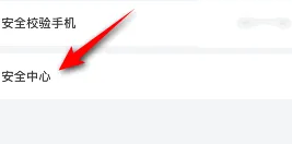 搜狐视频怎么注销账号