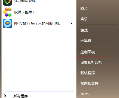 win7旗舰版升级win10的操作教程