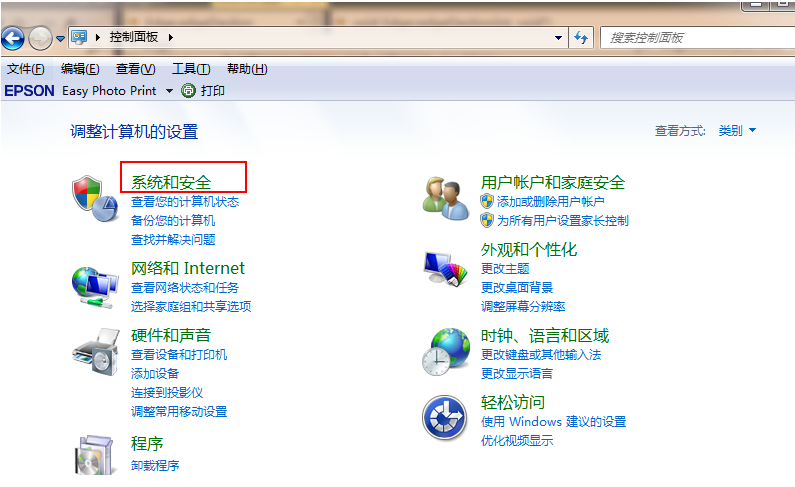 win7旗舰版升级win10的操作教程