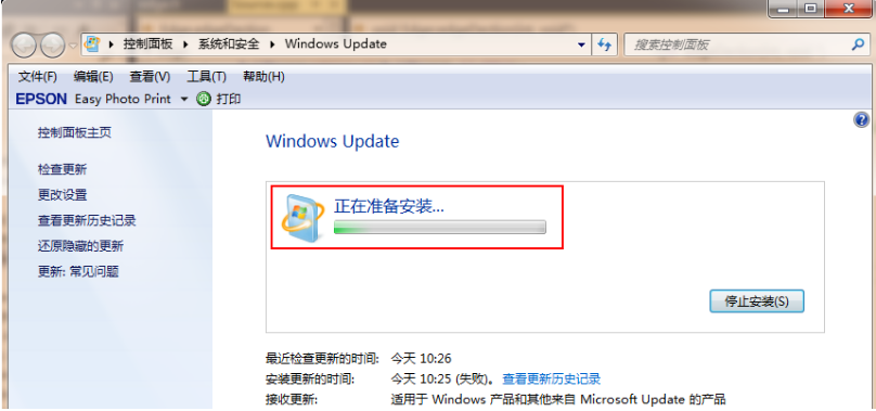 win7旗舰版升级win10的操作教程