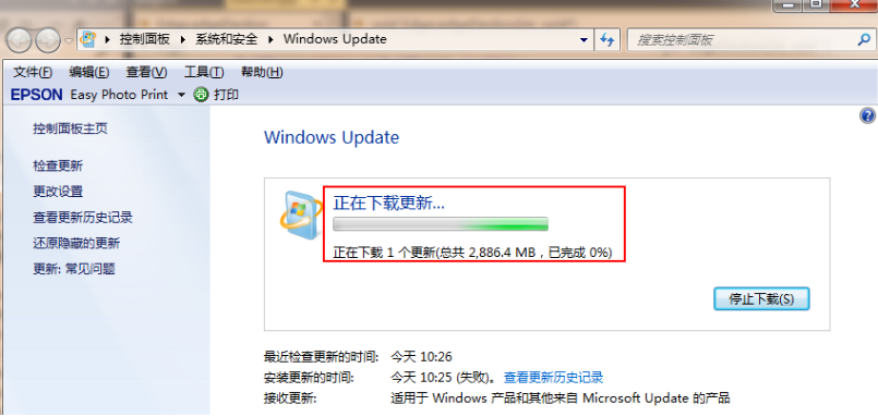 win7旗舰版升级win10的操作教程