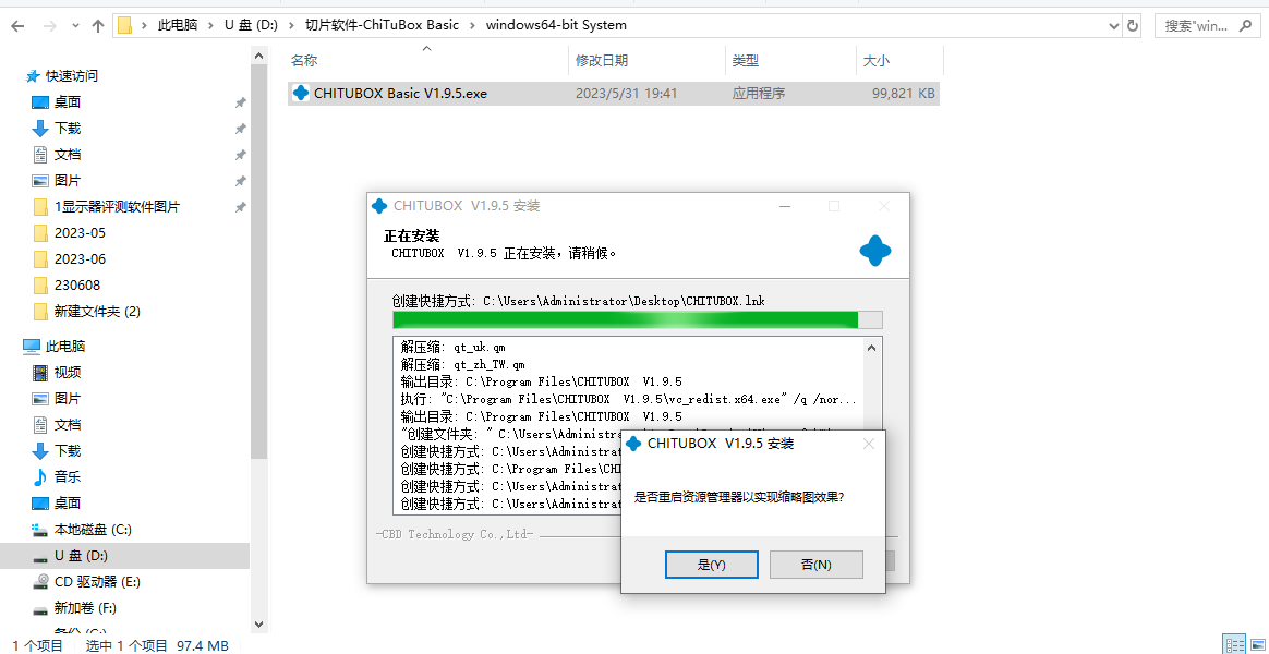 12K单色液晶屏+3倍快速打印!Saturn 3 ultra上手体验