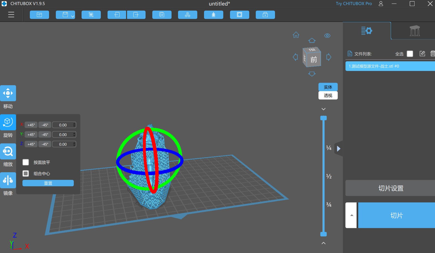 12K单色液晶屏+3倍快速打印!Saturn 3 ultra上手体验