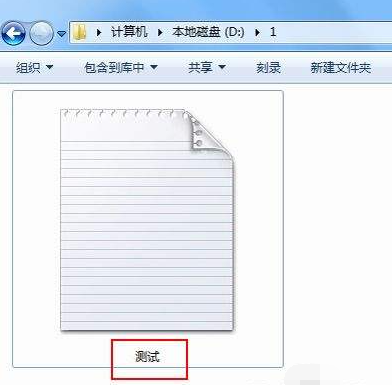 教你win7文件后缀名怎么显示出来