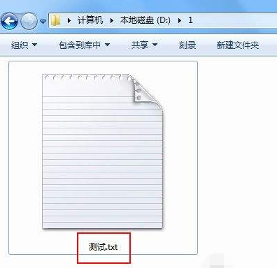 教你win7文件后缀名怎么显示出来