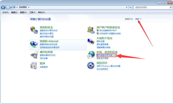 让你看懂win7家庭高级版和win7旗舰版的区别