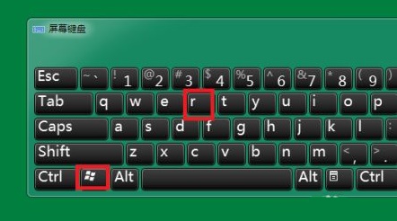 win7系统登陆时的默认图片背景如何更改