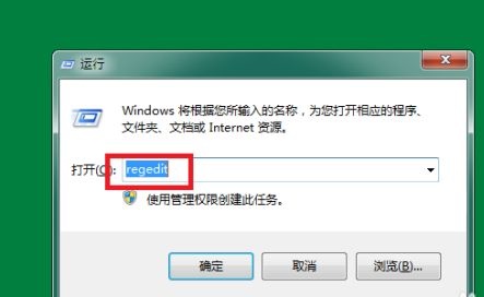 win7系统登陆时的默认图片背景如何更改