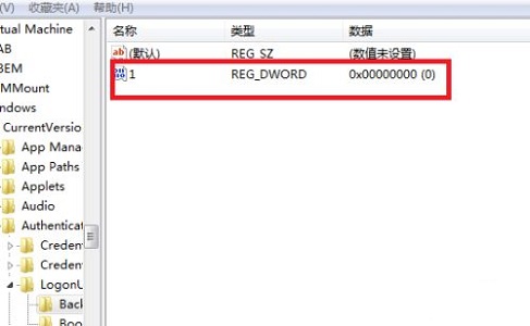 win7系统登陆时的默认图片背景如何更改