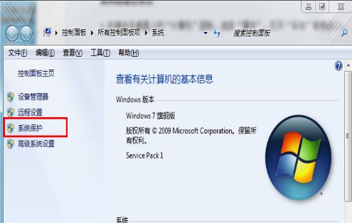 电脑故障如何一键还原win7系统
