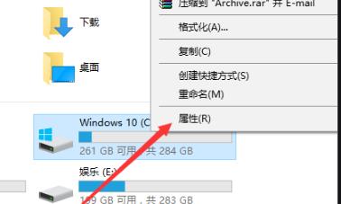win10完成更新后变卡解决方案
