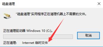 win10完成更新后变卡解决方案
