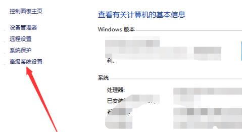 win10完成更新后变卡解决方案