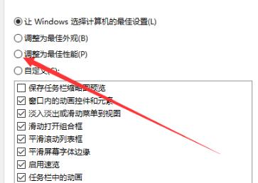 win10完成更新后变卡解决方案