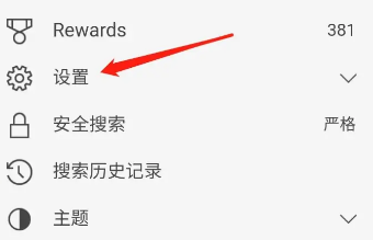 必应浏览器怎么更换国家地区 必应浏览器怎么更换国家地区