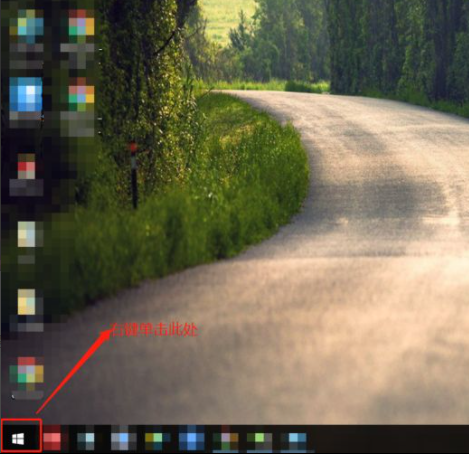 win10查看wifi密码应该如何操作