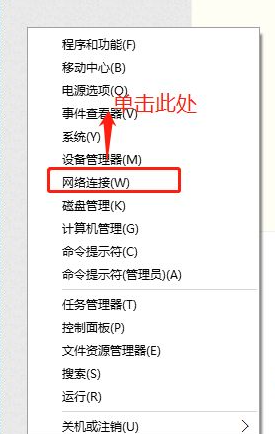 win10查看wifi密码应该如何操作