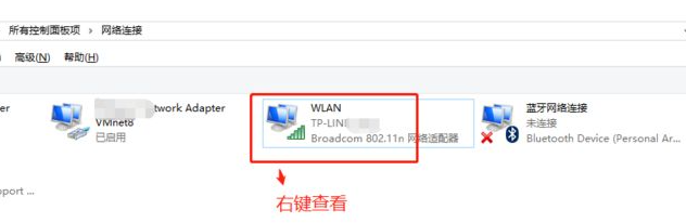 win10查看wifi密码应该如何操作