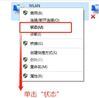 win10查看wifi密码应该如何操作