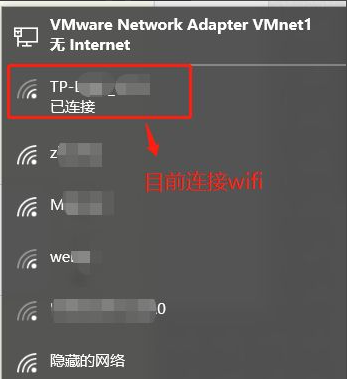 win10查看wifi密码应该如何操作