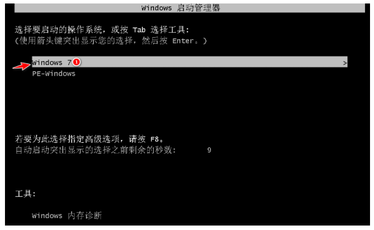 新手怎样重装win7系统不用u盘