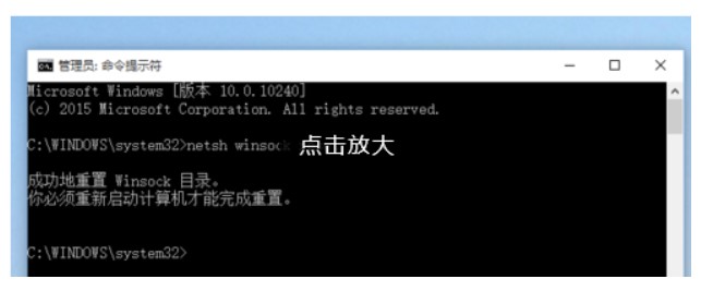 Win10右下方互联网变为小地球怎么解决