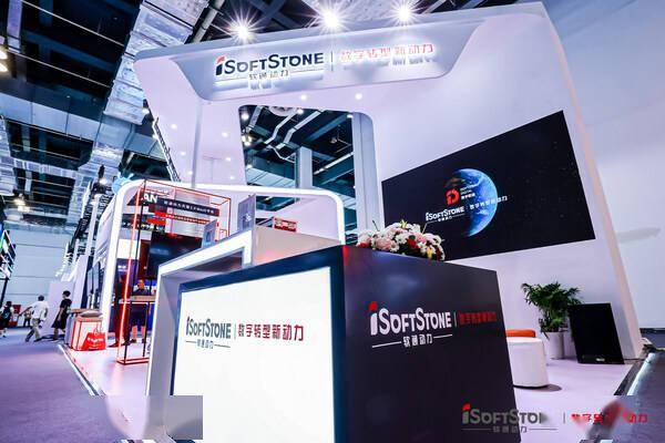 软通动力多项AI创新产品及应用亮相2023世界人工智能大会