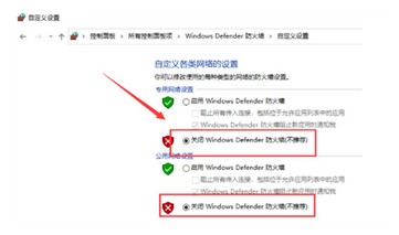 windows10阻止安装如何解除