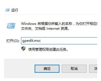 win10界面显示一直在热烈欢迎界面该怎么办win10界面显示一直在热烈欢迎界面解决方法