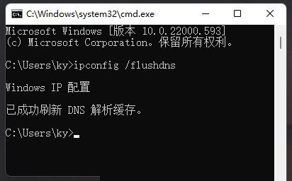 Win11电脑dns异常怎么修复