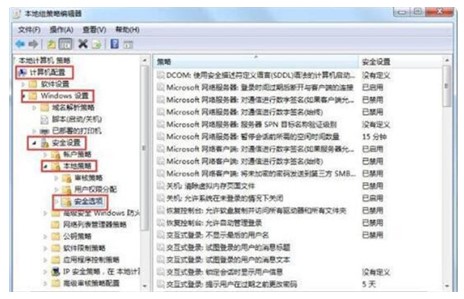 win7管理员权限怎么获取