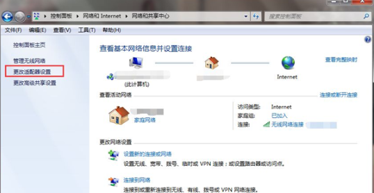win7重装系统后连不上网是怎么回事