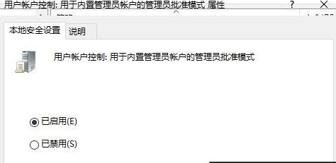 win10电脑windowshello指纹设置不了怎么解决