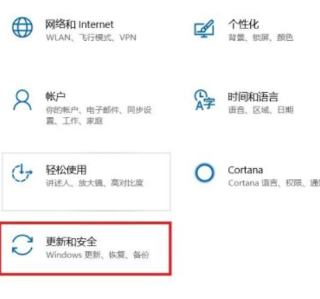 计算机如何升级windows10系统