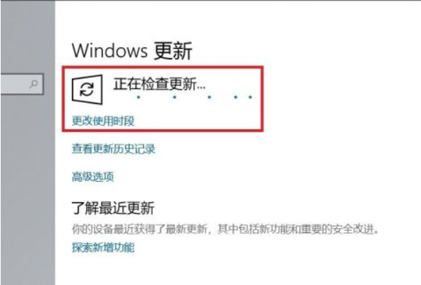 计算机如何升级windows10系统