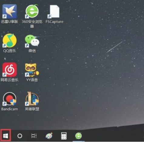 计算机如何升级windows10系统