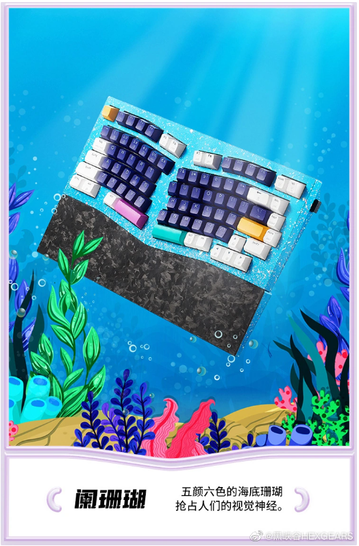 黑峡谷推出顶配千元铝制键盘 F2 Alice,预热活动开启!