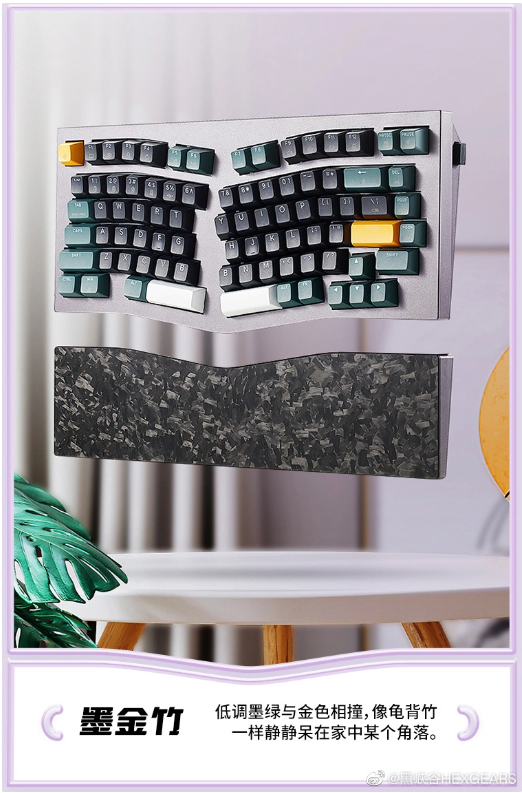 黑峡谷推出顶配千元铝制键盘 F2 Alice,预热活动开启!