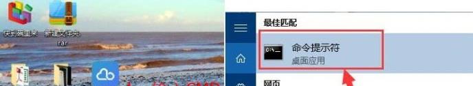 联想Win10自动修复无法开机如何解决？