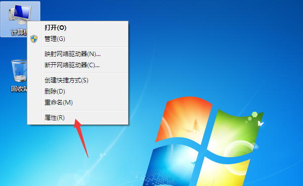 win7旗舰版升级sp1的详细操作方法