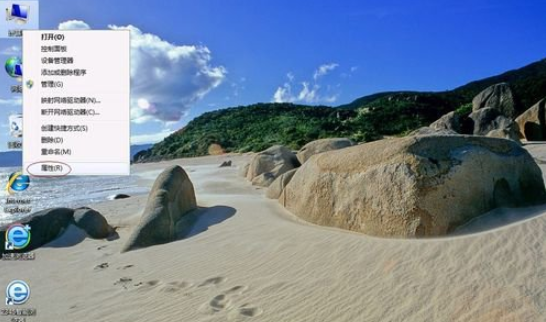 教你win7优化性能和速度的方法