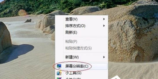 教你win7优化性能和速度的方法