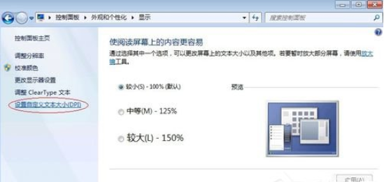 教你win7优化性能和速度的方法