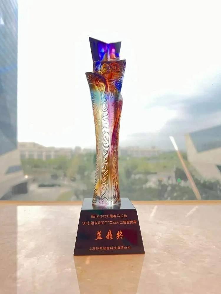 长宁这家企业在世界人工智能大会上荣获“蓝鼎奖”
