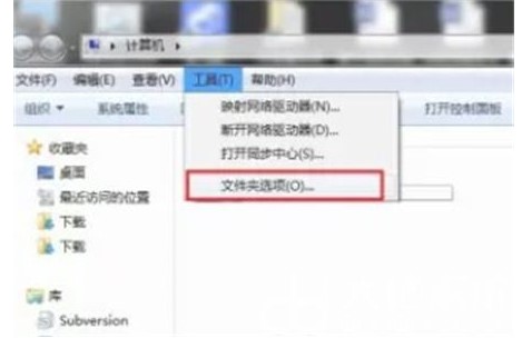 win7如何查看隐藏的文件win7如何查看隐藏的文件方式详细介绍