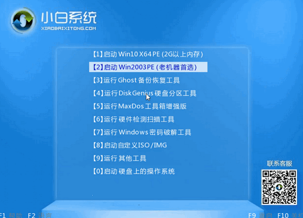宏碁电脑开不了机怎么装win10系统