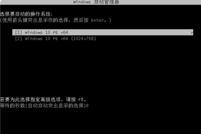 云骑士U盘装win7系统实例教程