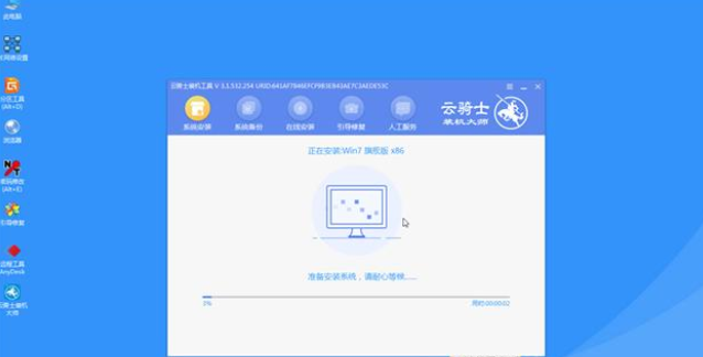 云骑士U盘装win7系统实例教程