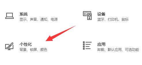 win10系统主题改为经典模式教程